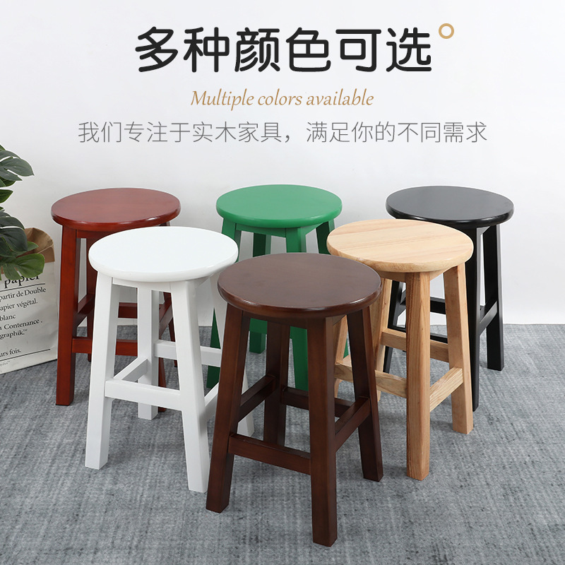 無垢材スツール、丸いスツール、ダイニングテーブルスツール、家庭用大人用オークスツール、リビングルームベンチ、モダンでシンプルな小さな木製スツール、ほぞ穴スツール|undefined