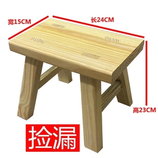 Ll Solid Wood Small Stool Home Living Room Kidsren's Small Bench Living Room Coffee Table Low Stool Shoe Changing Stool Dance Prop Stool