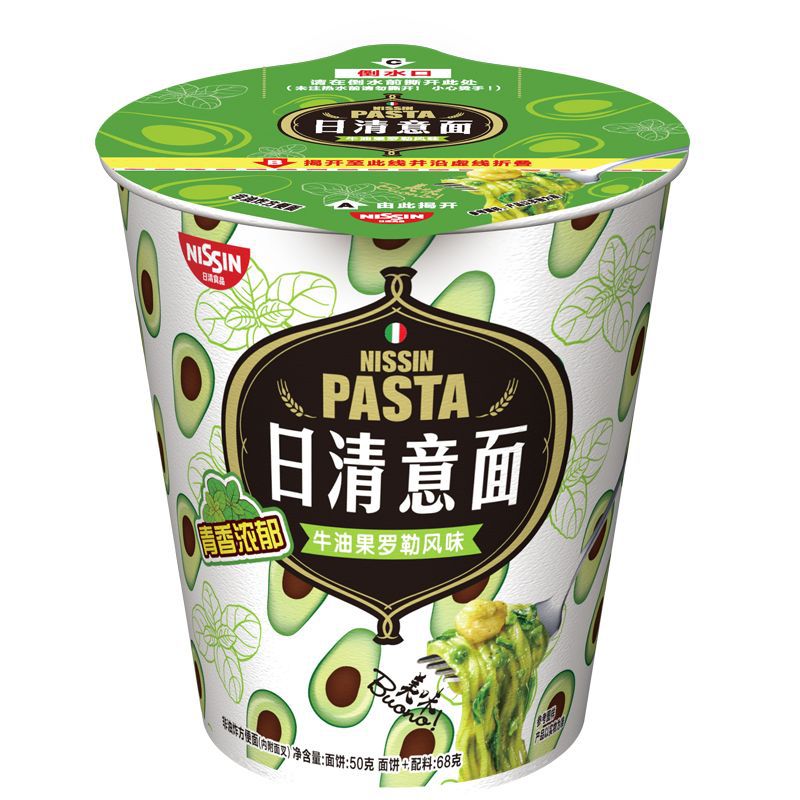 Nissin pasta [Avocado Basil Flavor] 68g (single cup)