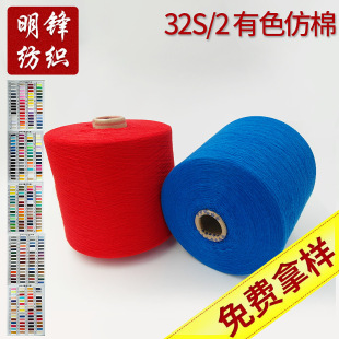 32S/2 ��ɫ���� Ⱦɫ��]���޼������l���켆�S�Ҽ�����ɫ��