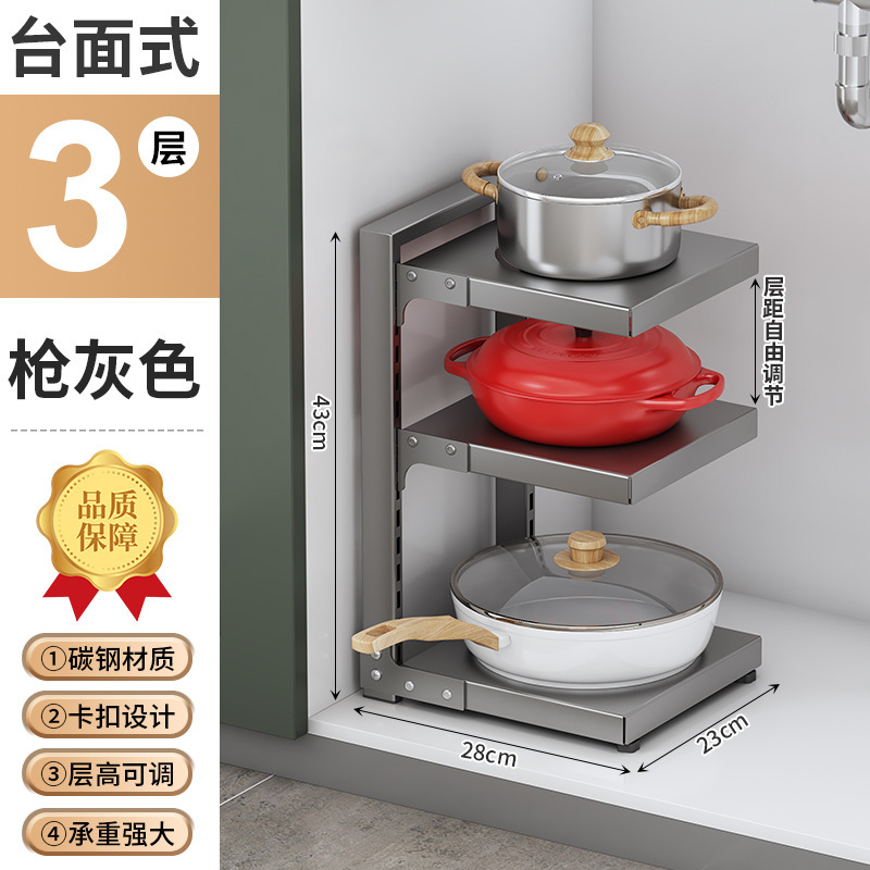 台所の鍋棚の水中の槽の家庭用の箱の中で階層的に鍋棚の戸棚を置いて多層の物置棚の鍋の収納棚を調節します。|undefined