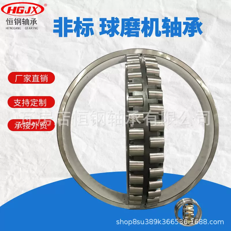 瓦房店轴承 206/1440F3 大型矿山机械专用 调心滚子轴承 球墨铸铁