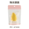 Mango Beauty Egg/Pearl Bag