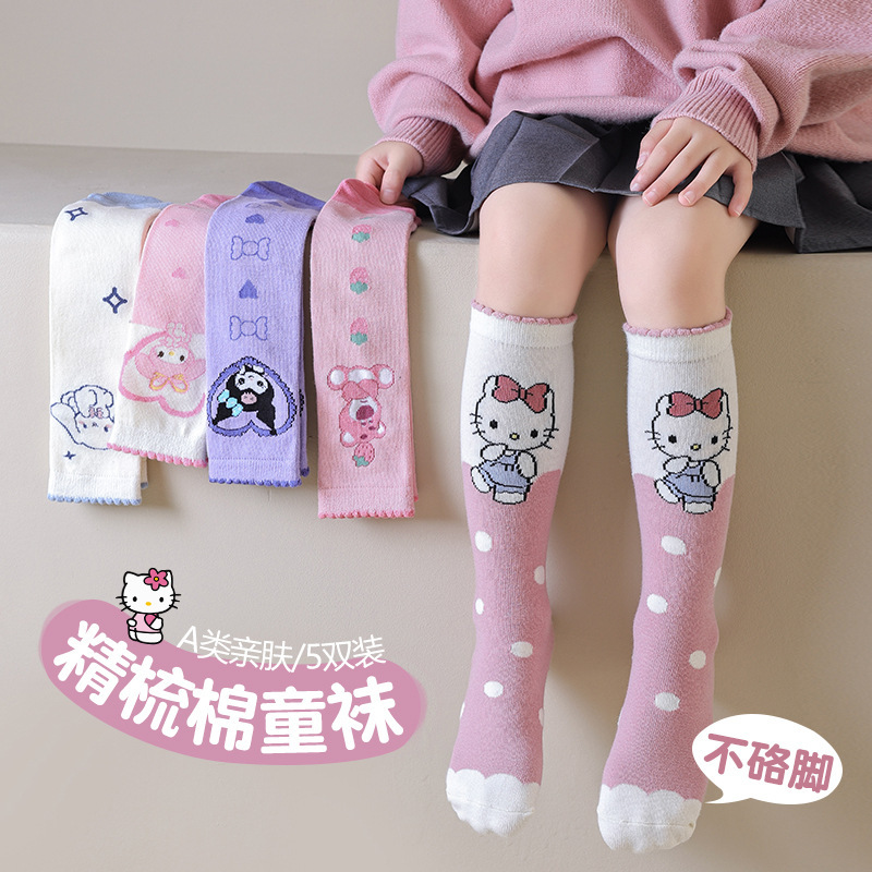 Children's Socks Wholesale Girls' Kuromi Mid-Length Socks Cute Fashionable Calf Half-Length Knee-Length Princess Trendy Socks