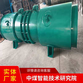 FBD煤矿用风机设备安装煤矿用风机操作原理煤矿用风机