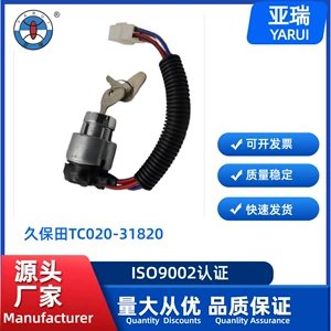 Kubota Alovlanma Kilidi Açarı Tc020-31822 üçün uyğundur
