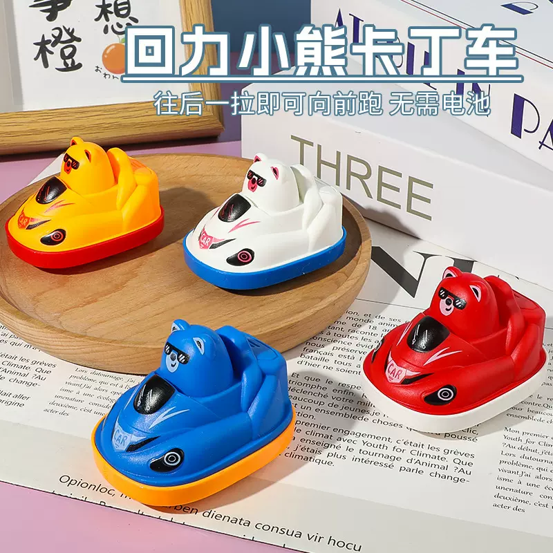 儿童玩具汽车回力小熊卡丁车赛车模型迷你回力卡丁车玩具地摊批发