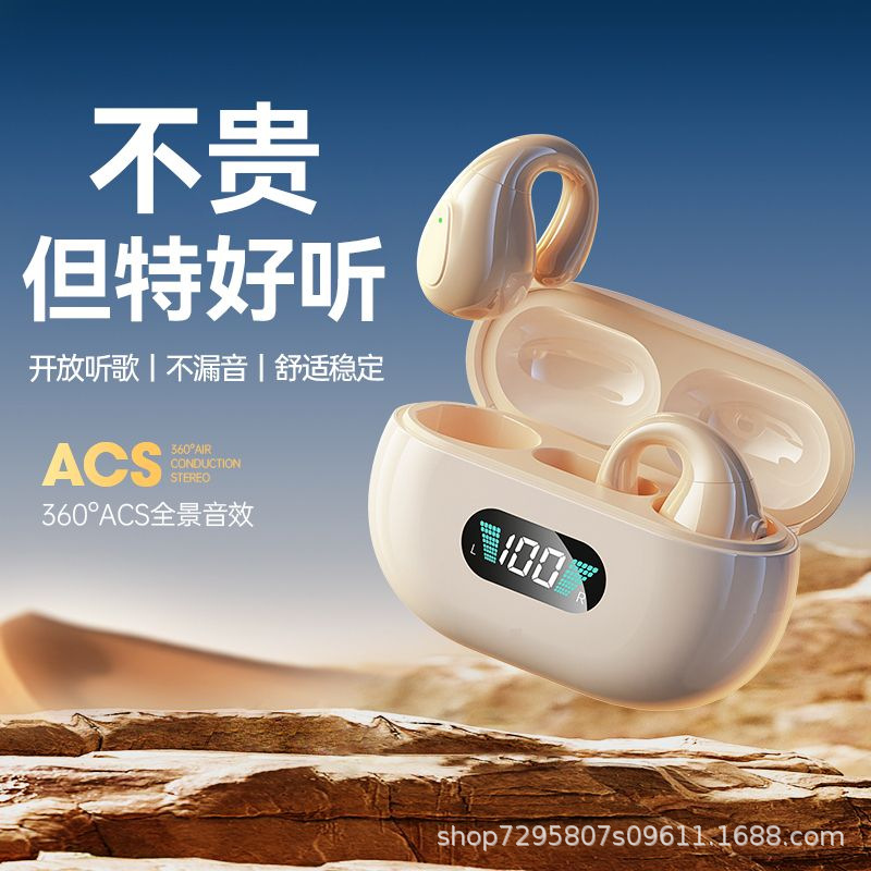Huaqiang North New Private model M31 Bluetooth headset wireless bone conduction sports not in ear clip support marking