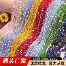 3/4 mmAB�p����������ˮ���鴮��diy͸��ֱ��ɢ����^�ⲣ���Ʒ