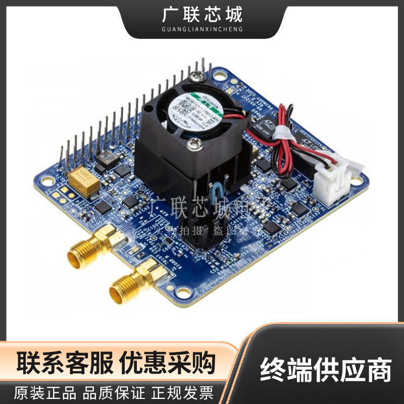 EVAL-CN0511-RPIZ  AD5693R AD9166 ADF4372 波形发生器 评估板