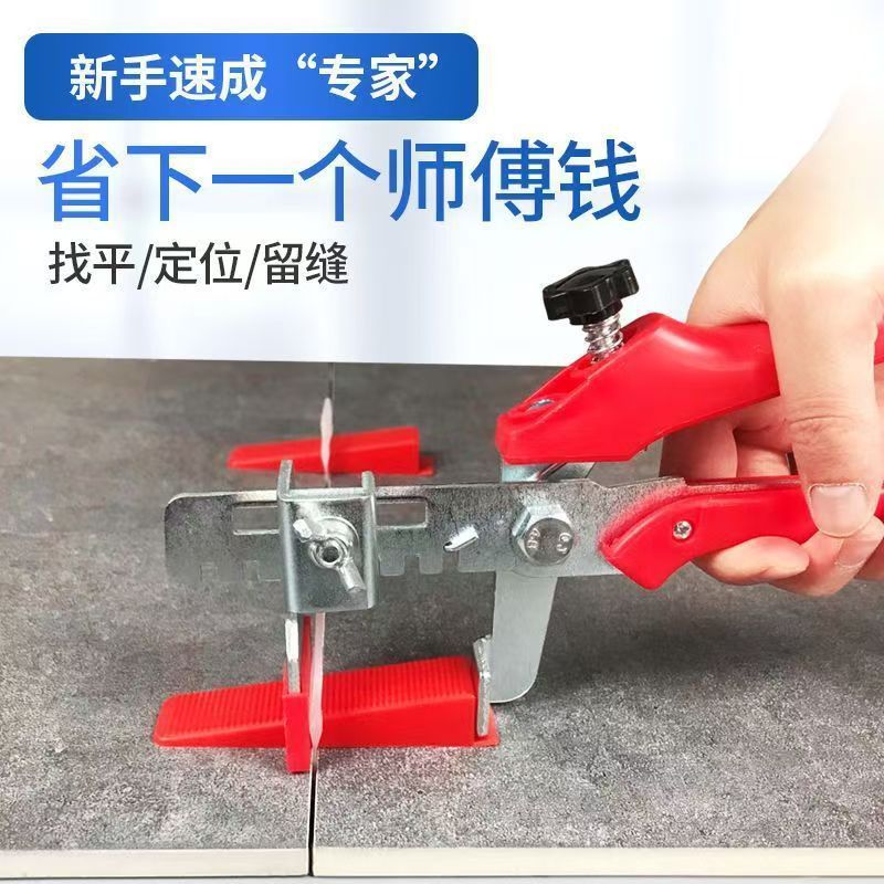 Insertar nivelador, base niveladora, nivelador giratorio puede cambiar clavos, construcción de alicates de fijación especiales