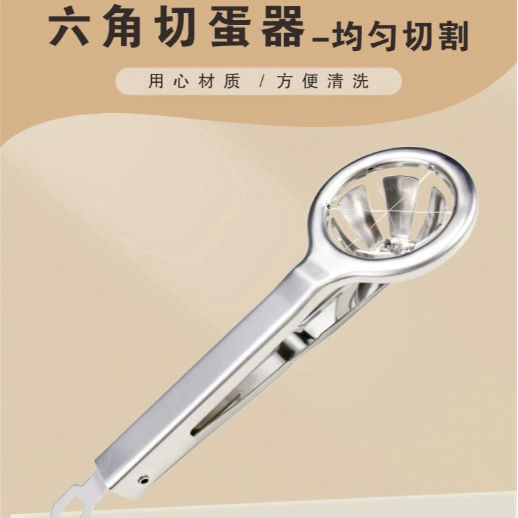 Производители напрямую поставляют 304 из нержавеющей стали яичный разделитель многофункциональный яичный артефакт