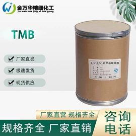 其他生物化工;化工中间体;分析试剂