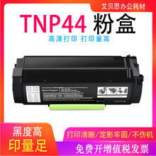 ���ÿ���TNP44/A6VKO1W�ۺ� bizhub4050P����A6VK01W�ļ�IUP20/21