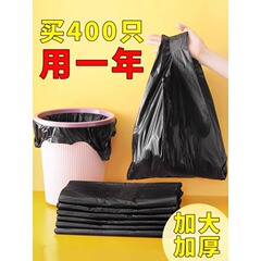 ゴミ袋家庭用手持ち式厚手大サイズ実恵装ベストキッチン寮迷惑級桶黒ビニール袋