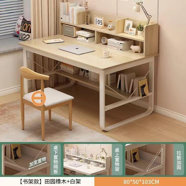 コンピュータデスクトップ家庭用デスク本棚一体学習机寝室引き出し付き学生机オフィステーブル|undefined