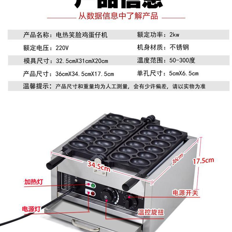 12홀 전기 가열 모델 + 선물 없음