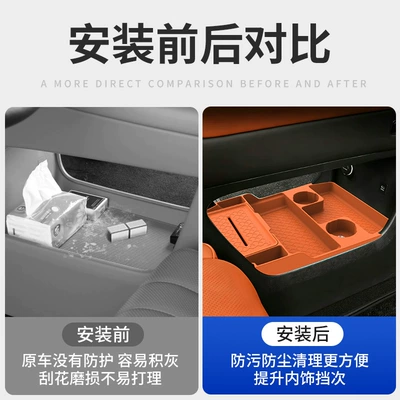 Anti-slip mat – Modification Accessories, Silicone Mat