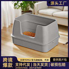 国境を越えた猫トイレ特大飛沫防止半密閉型取り外し可能な高フェンス猫トイレ猫用品メーカー卸売