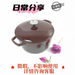 [Minor Flaws] Cast Iron Enamel Pot, Uncoated Non-Stick Pot, Soup Pot, Stew Pot, Stew Pot, Multi-Purpose Enamel Pot
