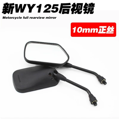 Motorcycle rearview mirror – Reflective Rearview Mirror Jym-2-3 Tianjian - no-specifications-suitable-for-xinfenglang-125-reversing-mirrorpaid