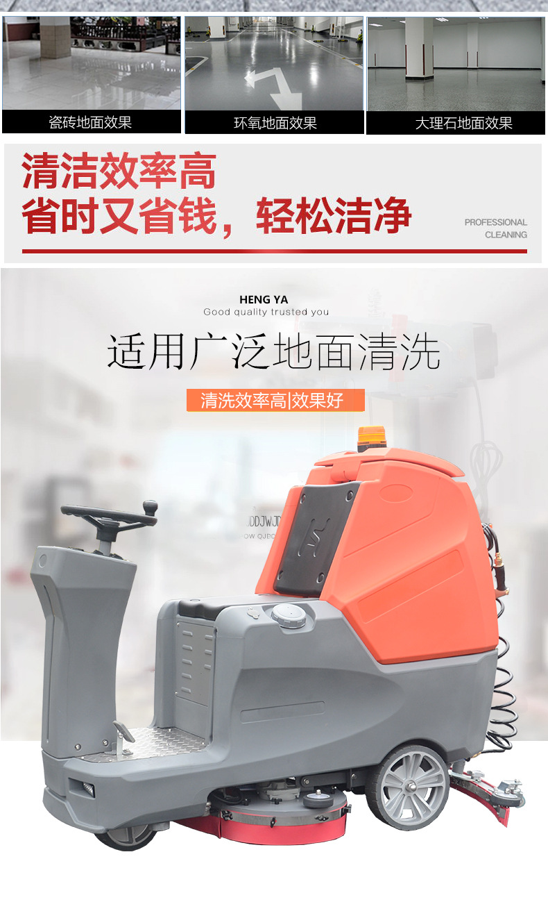 X9详情-2.jpg