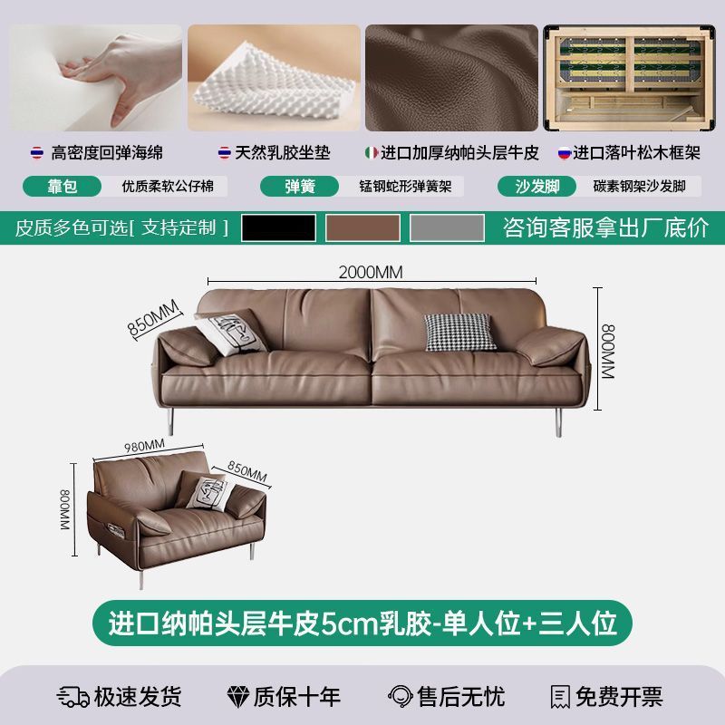 オフィスソファとコーヒーテーブルの組み合わせセット、シンプルでモダンな来客用ビジネスレセプション、軽くて豪華なレザーアートの3人掛けソファ|undefined