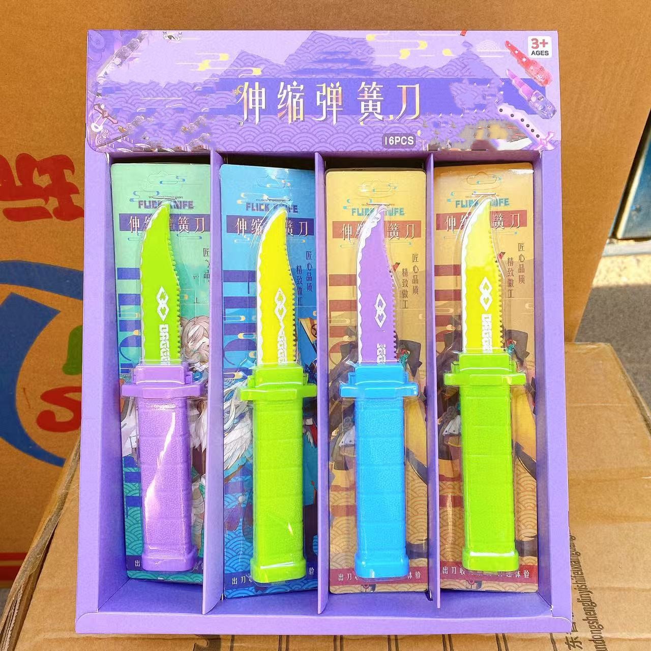 Juguete para niños cuchillo de zanahoria telescópico juguete complicado resorte cuchillo de plástico elástico modelo accesorios caja de color al por mayor