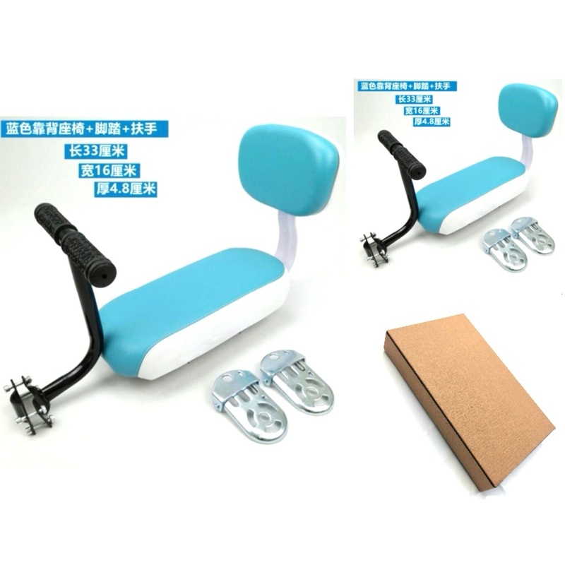 マウンテンバイク自転車後部座席スポンジクッションシートボードサドルバックレストサイクリング用品電気自動車アクセサリー|undefined