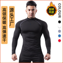 丝格图高领健身服男士秋冬季弹力立领运动紧身衣跑步速干长袖T恤