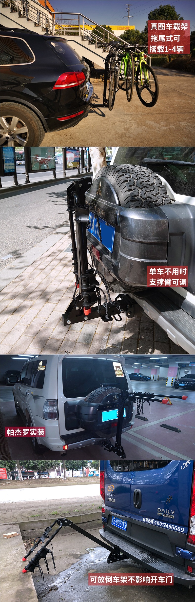 Real Picture Car Trailer Hitch Rack Car Rear Support Square Mouth Rear Rack American Rear Tow Bicycle Rack Spare Tire