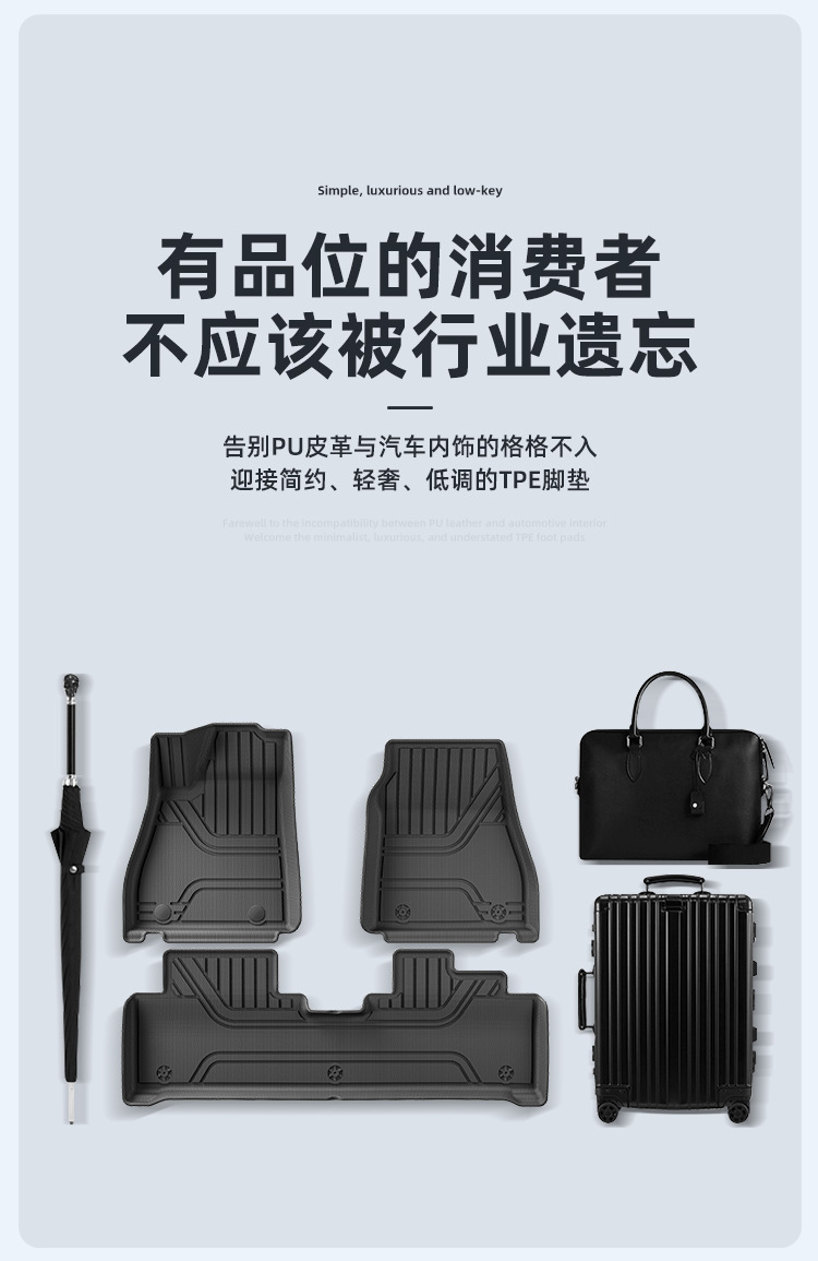 Suitable For Xiaopeng MONA M03 24 Car Floor Mats Dirt-Resistant TPE Floor Mats Special Car Mats Trunk Mats
