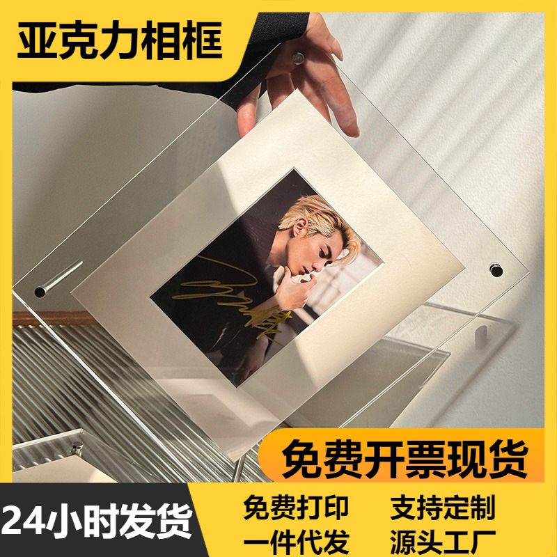 透明亚克力相框摆台挂墙a4专利证书框a3营业执照框架8k证照展示框