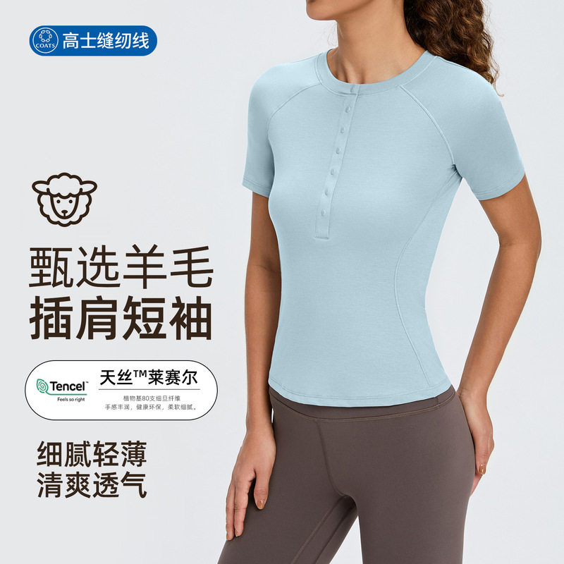Athena Lulu Yoga Wear Women's Wool Naked-Feel Raglan Henley Shirt Short-Sleeve Sports Fitness Running T-Shirt Top