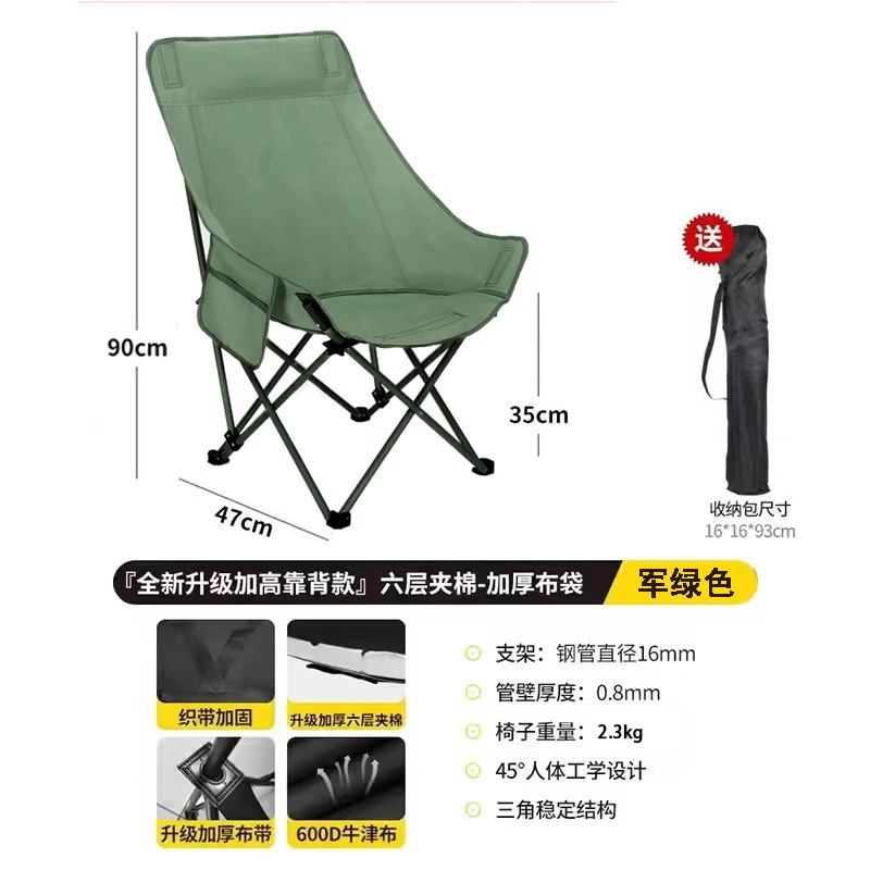 ムーンチェア屋外折りたたみ椅子ポータブルエッグロールテーブルフィールドキャンプ釣りピクニックスツール幅広|undefined