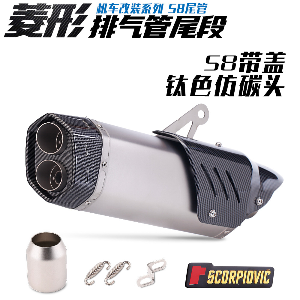 S8 with cover-titanium color imitation carbon head