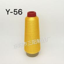 ��ꖾ��I�SɫY-56���y�z��X�������ܰ������z������80��