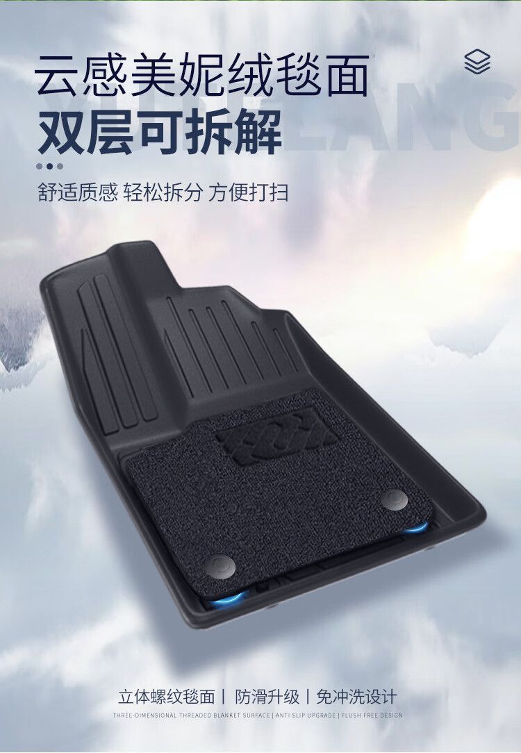 26 Models of Floor Mats Suitable for Byd Qin Plusdmi, Qin Ev Glory Edition, Tpe Floor Mats, Interior Decoration, Automotive Supplies