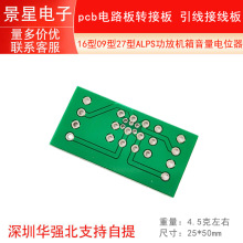 16��09��27��ALPS���řC�������λ��pcb�·���D�Ӱ� �����Ӿ���