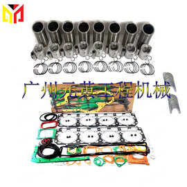 8DC9 适用于三菱发动机带汽缸套活塞环发动机大修重建套件