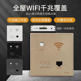 其他开关;网络交换机;无线AP