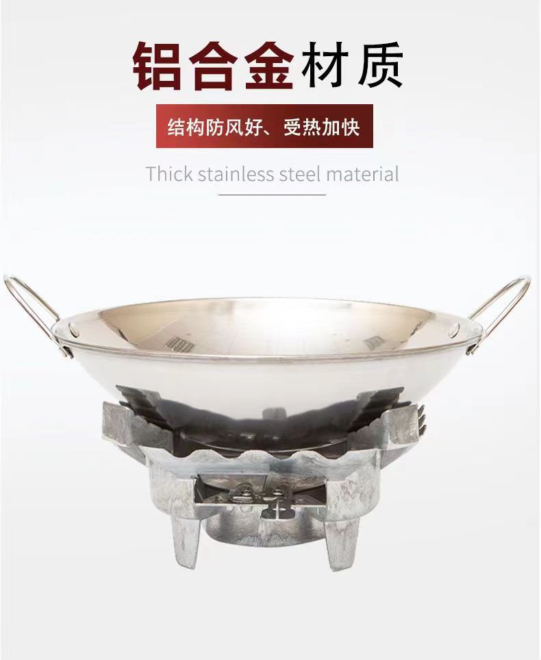 Large Aluminum Alcohol Stove Solid Dry Pot Small Hot Pot Outdoor Camping Household Liquid Complete Lotus Stove Set