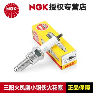 Orijinal Ngk şam Cr7Hsa Cpr8Ea-9 Sanyang Little Steel Man Crox Fire Phoenix Fnx150