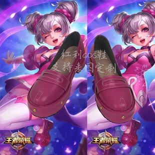 ���ߘsҫ С��cosplayЬ �ļ�ճ�zЬ�A�^���Ů�͎ͼtɫ�¸���Ь