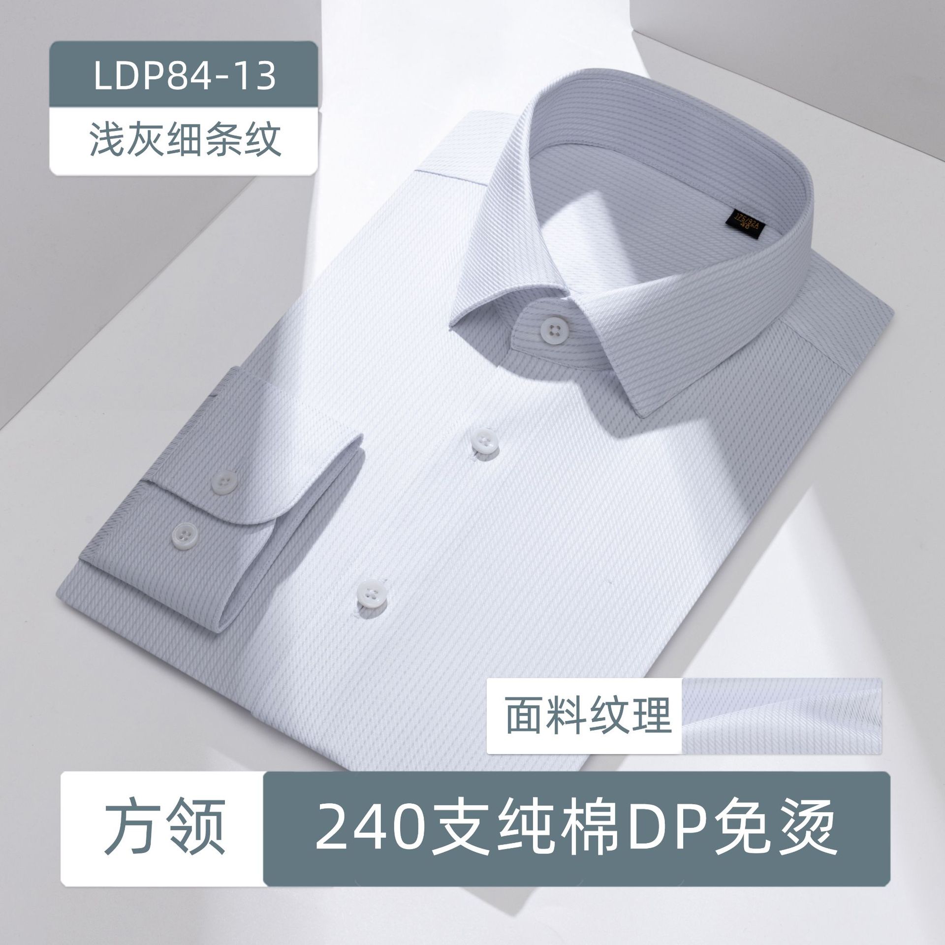 Gray Light Thin Stripe - Hombre largo