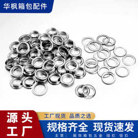 高品质气眼扣鸡眼鞋眼扣槽扣纽扣鞋钉厂家批发优惠