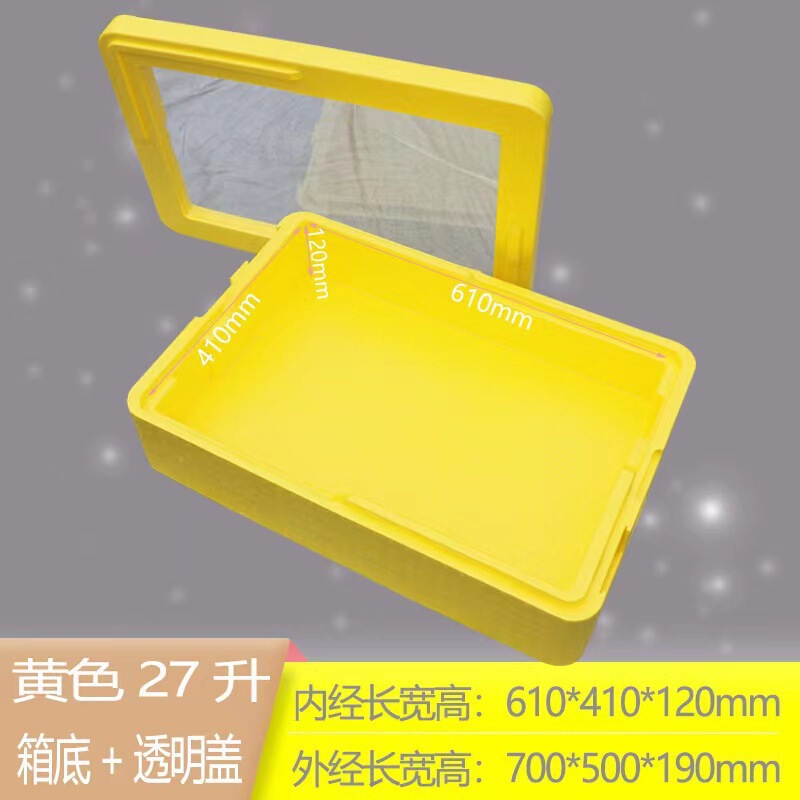 透明盖摆摊保温箱商用提拉米苏专用箱甜品蛋糕冷藏箱分层叠加|undefined