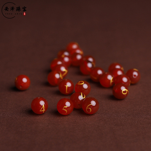 DIY Red Agate Name Bead Bracelet Surname Engraved Round Bead Bracelet Handmade DIY Bracelet Accessory Wholesale