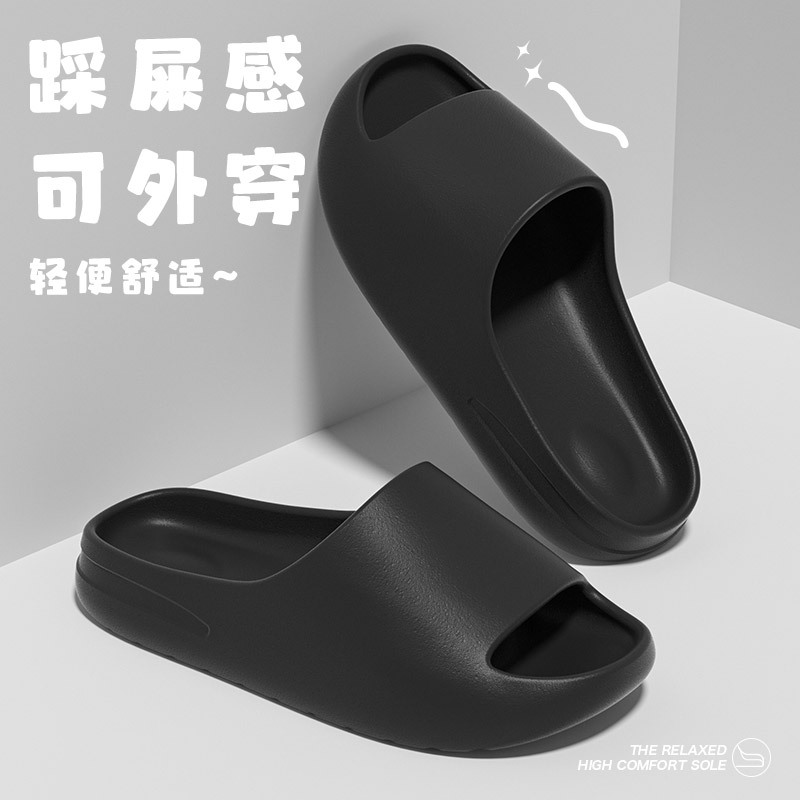 2025 Thick-Soled Glossy Eva Coconut Slippers for Women, Non-Slip Indoor Home Slippers for Men, Wear-Resistant Men's Shoes and Children's Shoes