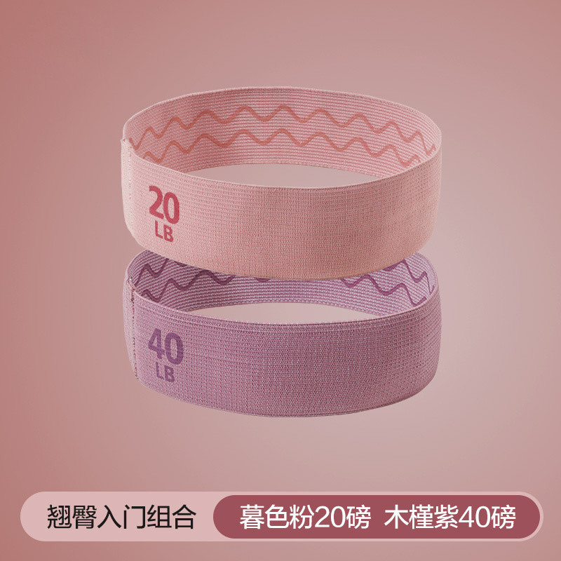 스타터 조합 [트와일라잇 핑크 20파운드 + 히비스커스 퍼플 40파운드